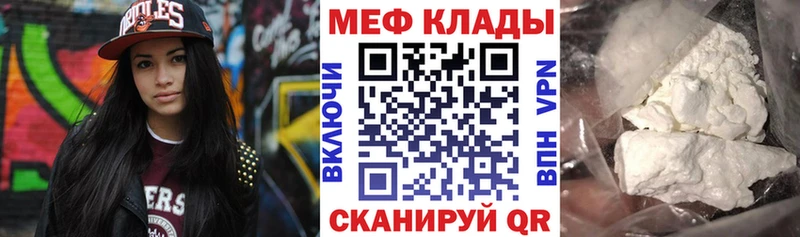 Где купить наркотики Билибино Галлюциногенные грибы Канабис Alpha PVP Меф мяу мяу Cocaine ГАШИШ