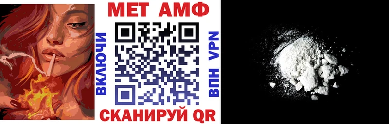 АМФЕТАМИН 97%  Билибино 