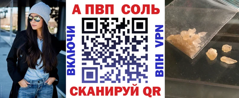 дарнет шоп  Билибино  A PVP крисы CK 