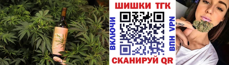 продажа наркотиков  Билибино  Canna-Cookies марихуана 