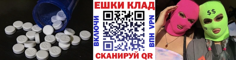 Экстази DUBAI Билибино