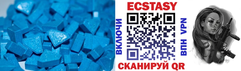 мега ССЫЛКА  Билибино  ЭКСТАЗИ 280мг 