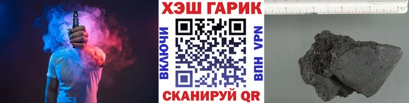 ГАШ индика сатива  OMG онион  Билибино  купить  цена 
