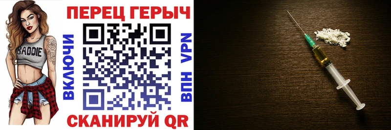 Героин герыч  Билибино 