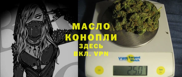 скорость mdpv Саяногорск