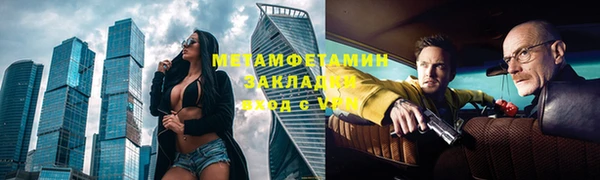 амф Баксан