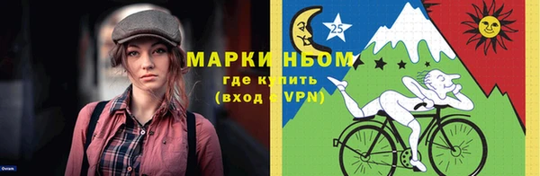 трава Алзамай