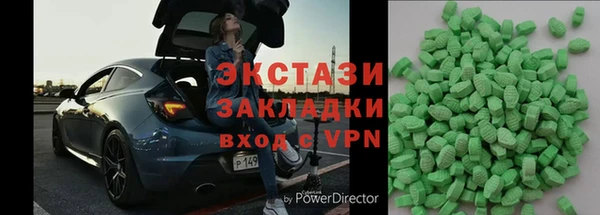 mix Сатка