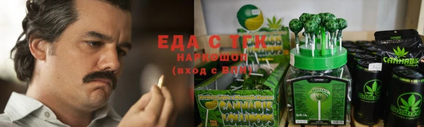 трава Алзамай