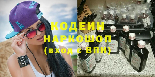 трава Алзамай