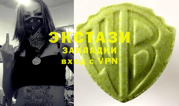 трава Алзамай