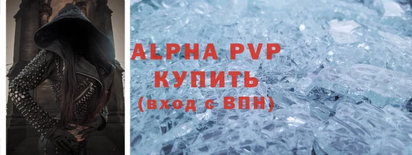 ALPHA PVP Алексин