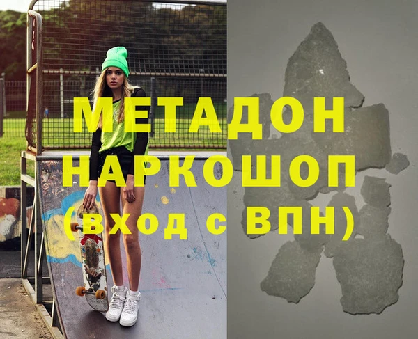 кокаин колумбия Сафоново