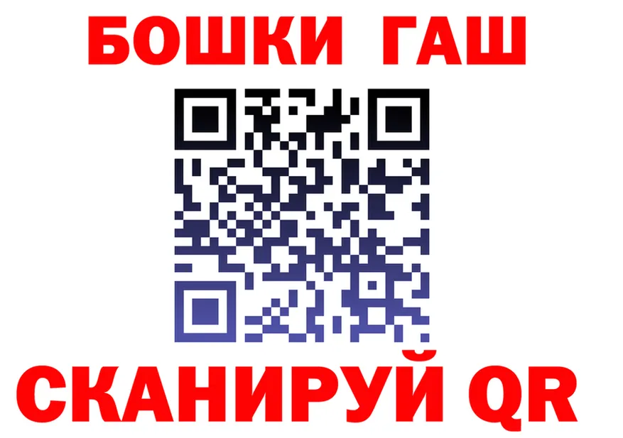 БУТИРАТ Butirat tor это гидра Билибино