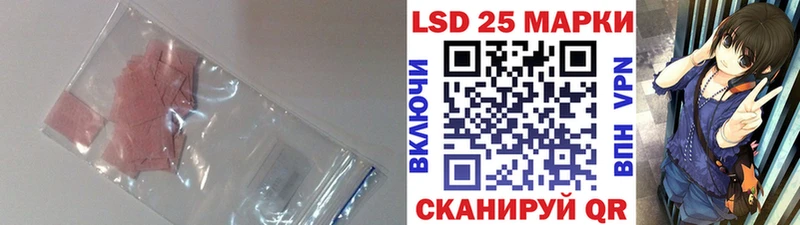 ЛСД экстази ecstasy  дарнет шоп  Билибино 