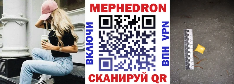 блэк спрут   Билибино  Мефедрон VHQ 