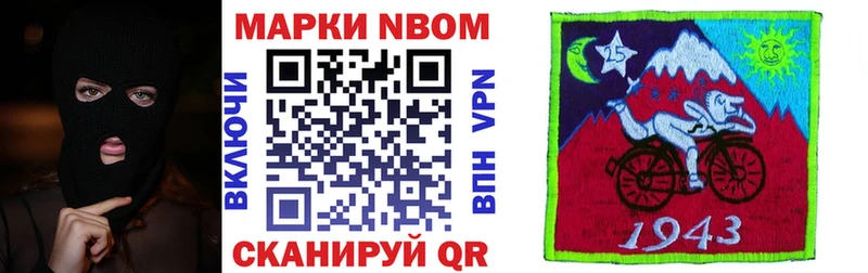 как найти закладки  Билибино  Марки N-bome 1,5мг 