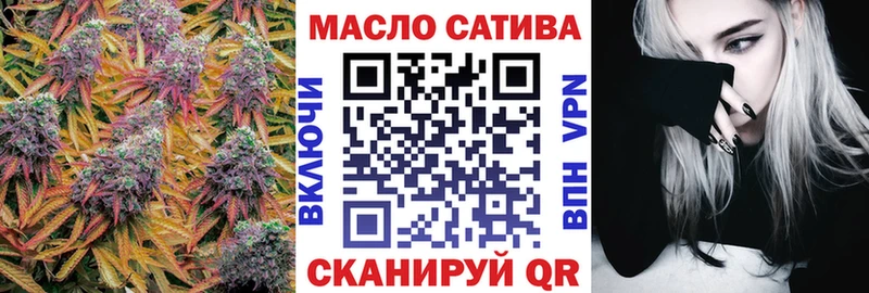 хочу наркоту  Билибино  ТГК THC oil 