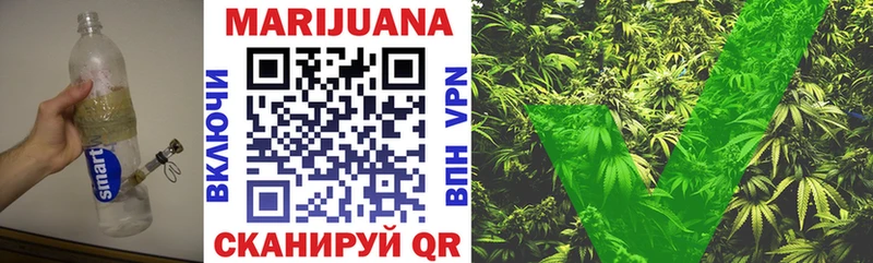 маркетплейс Telegram  Билибино  МАРИХУАНА White Widow  цена наркотик 